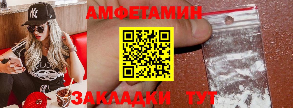 АМФ 98% Кострома