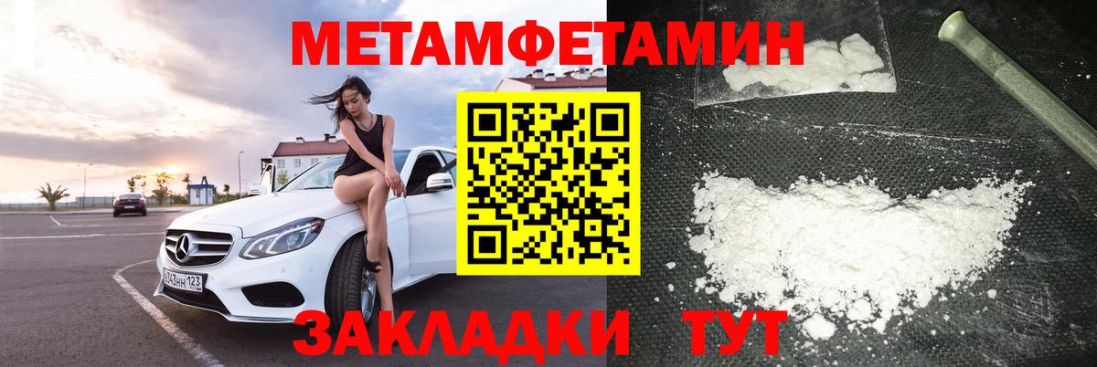 Кострома  АМФЕТАМИН Розовый  Вход с VPN 