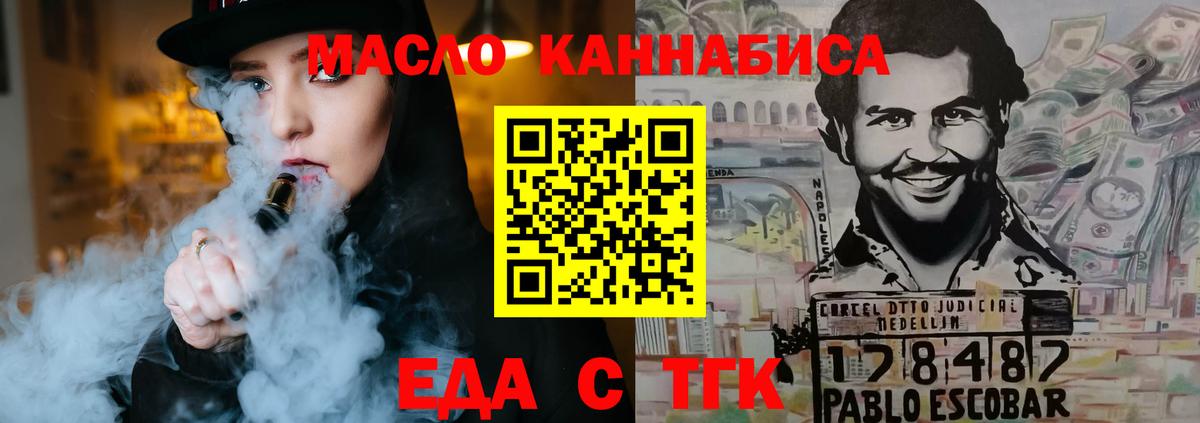 Canna-Cookies конопля Кострома