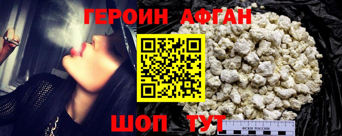 Псилоцибиновые грибы Кострома