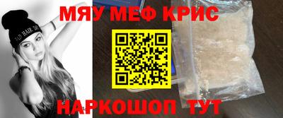 ALPHA PVP Краснодар