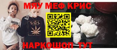 прущий лед Краснознаменск