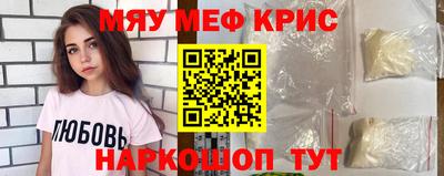 каннабис Краснокаменск