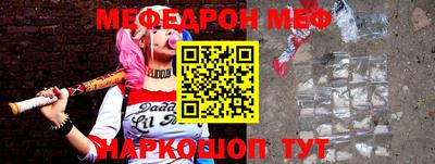 ALPHA PVP Краснодар