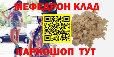 прущий лед Краснознаменск