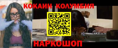 прущий лед Краснознаменск