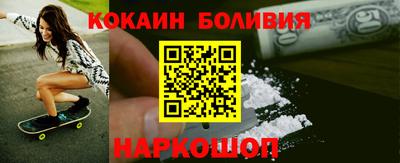 ALPHA PVP Краснодар