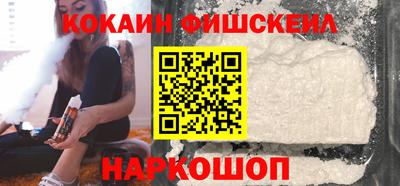 ALPHA PVP Краснодар