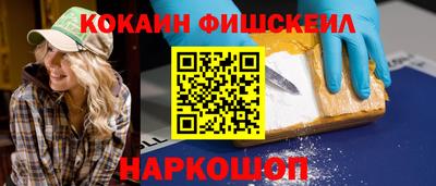 ALPHA PVP Краснодар