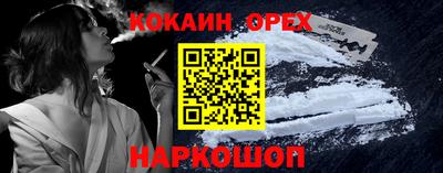 каннабис Краснокаменск