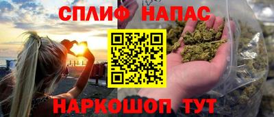прущий лед Краснознаменск