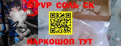 каннабис Краснокаменск