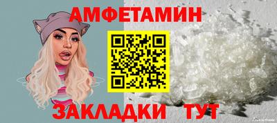 каннабис Краснокаменск