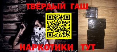 ALPHA PVP Краснодар