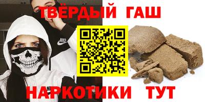 каннабис Краснокаменск