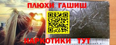 каннабис Краснокаменск