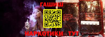каннабис Краснокаменск