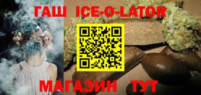 ALPHA PVP Краснодар
