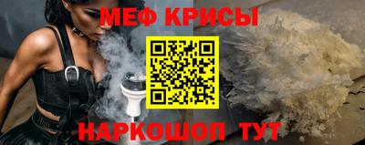 каннабис Краснокаменск