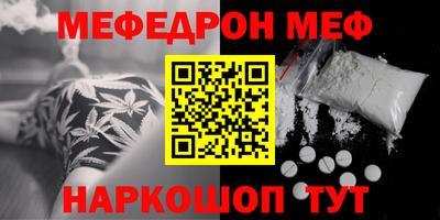 ALPHA PVP Краснодар