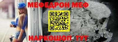 каннабис Краснокаменск