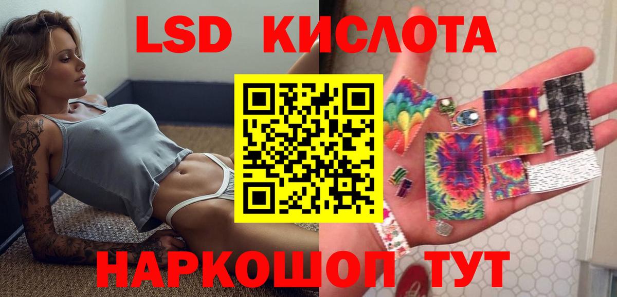 ЛСД экстази кислота  Вход с VPN  Лсд 25 экстази ecstasy  Кострома 