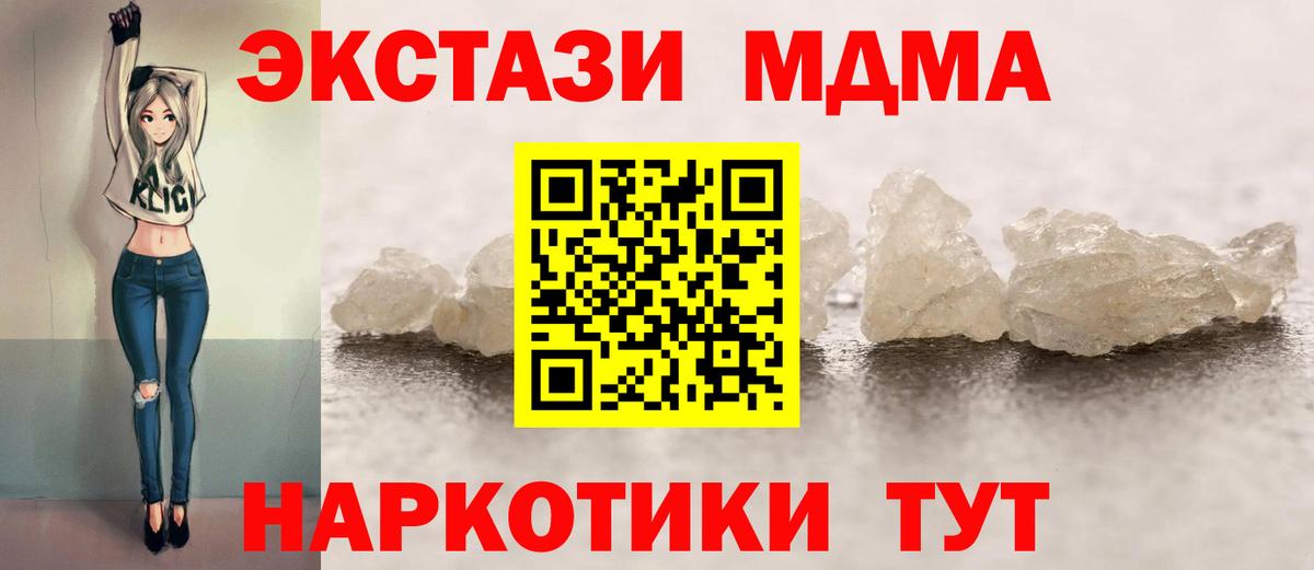 Кострома  MDMA VHQ  МДМА VHQ  Вход с VPN 