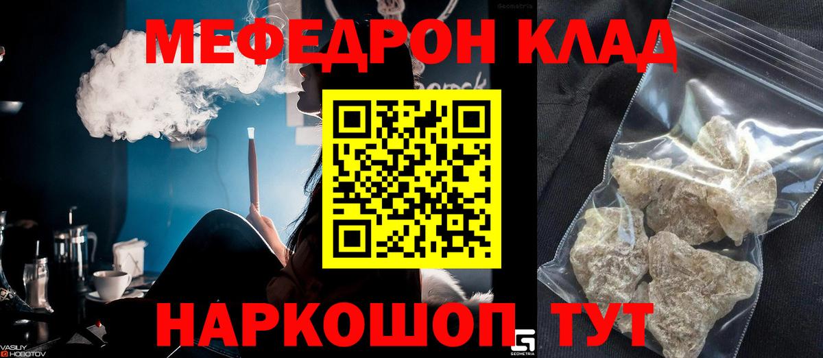 Кострома  Гашиш  НБОМе  Вход с VPN  МЕФ  Где найти наркотики?  Каннабис  Cocaine  MDMA  Меф  