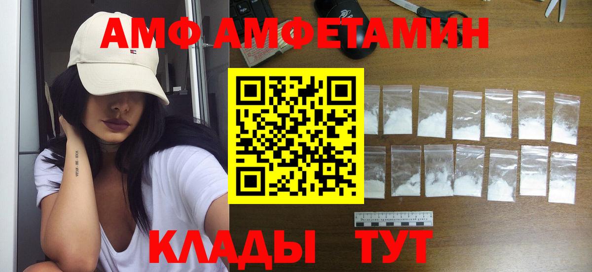 Метамфетамин Декстрометамфетамин 99.9% Кострома