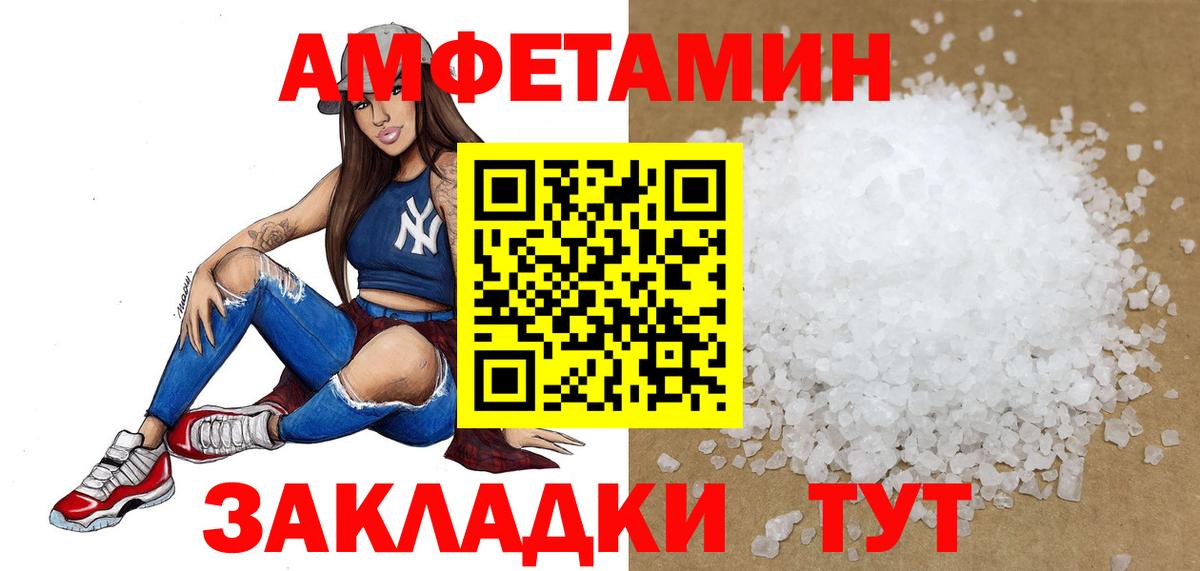 МЕТАМФЕТАМИН витя  Вход с VPN  Кострома 
