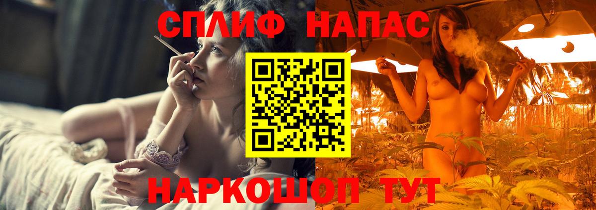 Каннабис Ganja Кострома