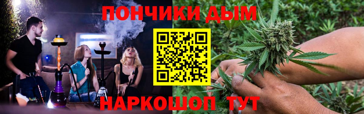 Марихуана индика  Марихуана MAZAR  Вход с VPN  Канабис гибрид  Кострома 